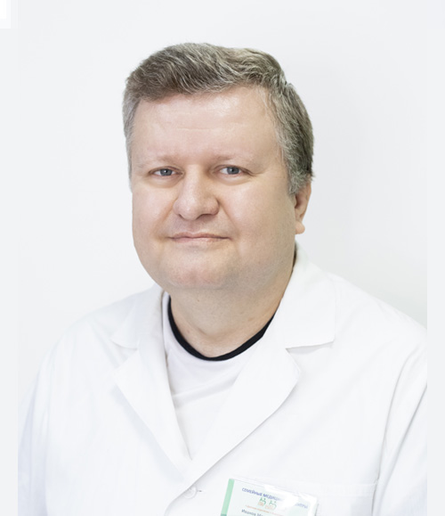 Иванов Максим Викторович